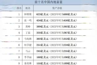 亚运会羽毛球混双半决赛 中国组合冯彦哲&黄东萍遭逆转出局